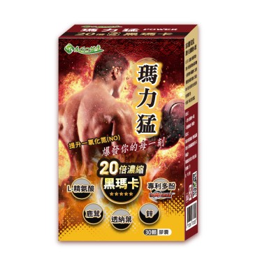 【友GO健康】瑪力猛黑瑪卡(20倍濃縮)L精胺酸＋鹿茸(30顆/盒)廠商直送