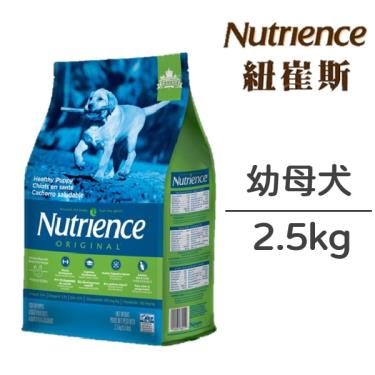 Nutrience 紐崔斯 田園糧-幼母犬配方 2.5kg