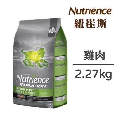 Nutrience紐崔斯天然幼犬-雞2.27kg