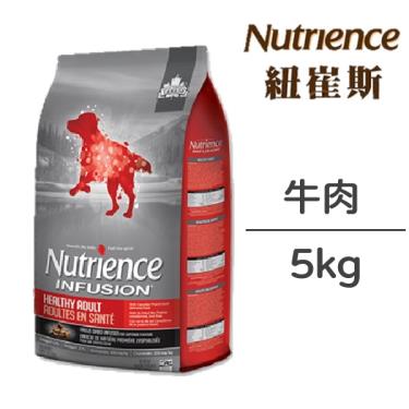 Nutrience 紐崔斯 INFUSION天然成犬(牛肉)5kg