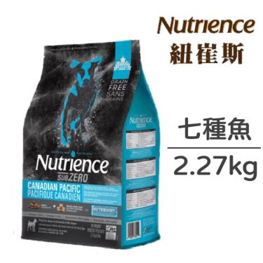 Nutrience 紐崔斯 黑鑽頂級無榖犬凍乾(七種魚) 2.27kg