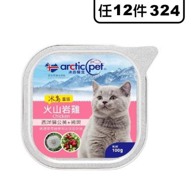arcticpet 冰島貓餐盒 火山雞+蒲公英100g
