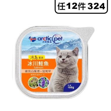 arcticpet 冰島貓餐盒 冰川鮭魚+百里香100g