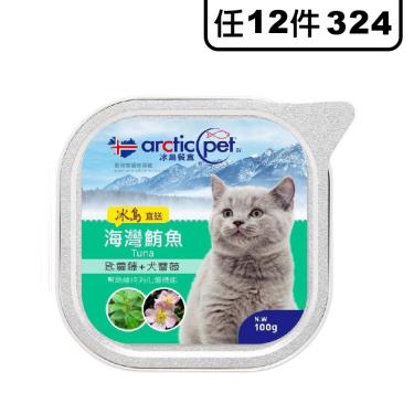 arcticpet 冰島貓餐盒 海灣鮪魚+匙羹藤100g