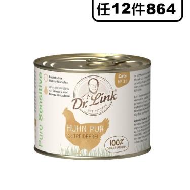 Dr.Link 林克博士 低敏主食貓罐-雞肉200g