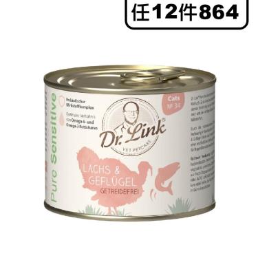Dr.Link 林克博士 低敏主食貓罐-火雞+鮭200g
