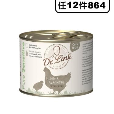 Dr.Link 林克博士 低敏主食貓罐-雞+鵪鶉200g