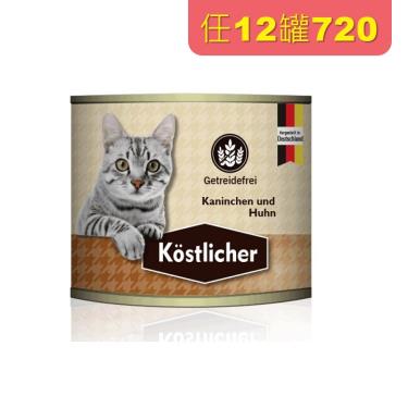 Kostlicher 可莉司朵 無穀主食貓罐-兔+雞200g
