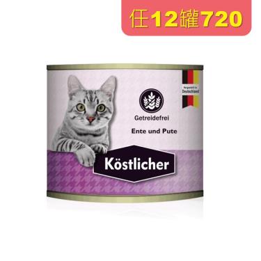 Kostlicher 可莉司朵 無穀主食貓罐-鴨+火雞200g