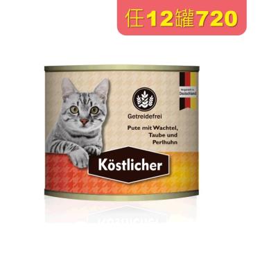 Kostlicher 可莉司朵 無穀主食貓罐-火雞+鵪鶉200g