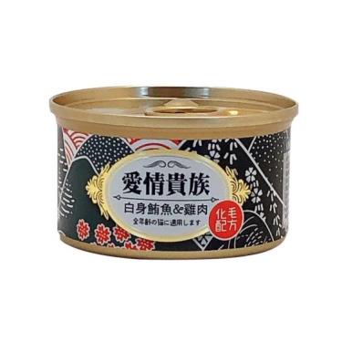 【愛情貴族】化毛配方貓罐鮪魚、雞肉（80g）