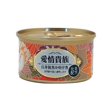 【愛情貴族】化毛配方貓罐 鮪魚、吻仔魚（80g）