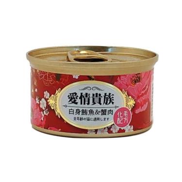 【愛情貴族】化毛配方貓罐鮪魚、蟹肉（80g）