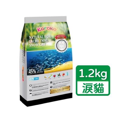 【KAROKO】渴樂果  貓糧淚腺保健-雞+魚1.2kg