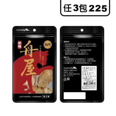 舟屋 急凍牛肉片25g(貓零食)