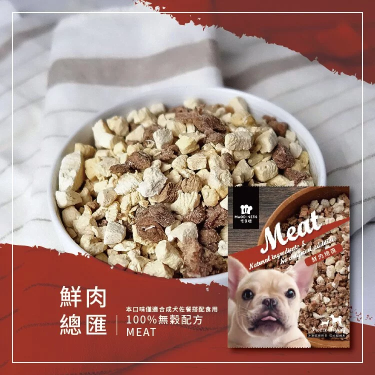 毛食嗑旅行包-鮮肉總匯20g