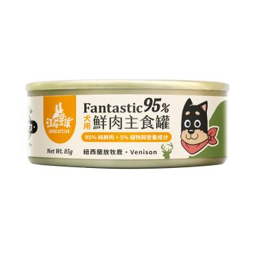 【汪喵星球】狗狗95%鮮肉主食罐-放牧鹿80g