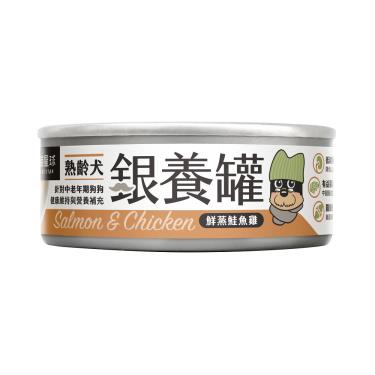 【汪喵星球】熟齡犬95%低鈉無膠主食罐-鮮蒸鮭魚雞80g