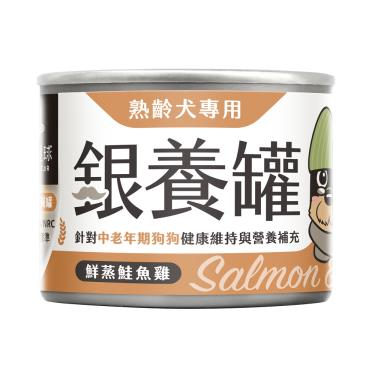 【汪喵星球】熟齡犬95%低鈉無膠主食罐-鮮蒸鮭魚雞165g