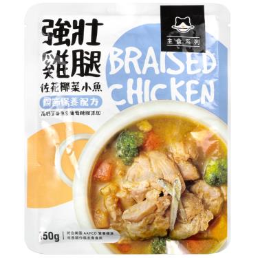 汪喵狗狗90%主食餐包-強壯雞腿150g