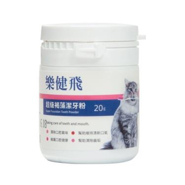 【樂健飛】-貓用寵物超級褐藻潔牙粉20g