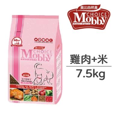 Mobby 莫比 幼貓懷孕貓雞肉米7.5kg