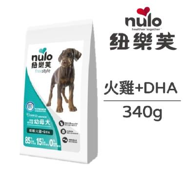NULO紐樂芙  無榖幼母犬-火雞+DHA340g