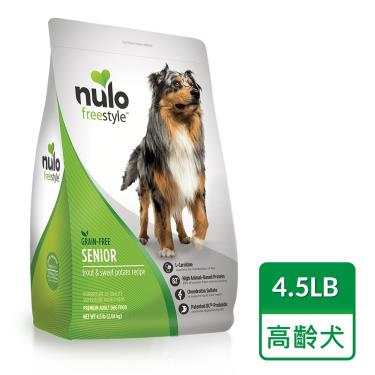 (即期出清)NULO紐樂芙 無榖高齡犬-鱒魚+葡萄糖胺4.5lb