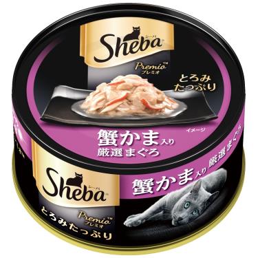 SHEBA日式黑罐成貓專用-鮮煮鮪魚蟹肉75g