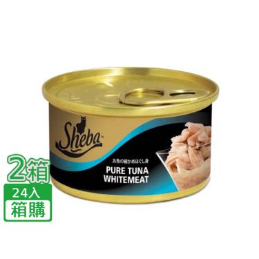 【SHEBA】金罐-白身鮪魚凍（85g*48/箱）（效期日2024/06/25）