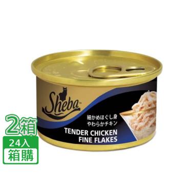 【SHEBA】金罐-香嫩雞絲湯（85g*48/箱）（效期日2024/06/15）