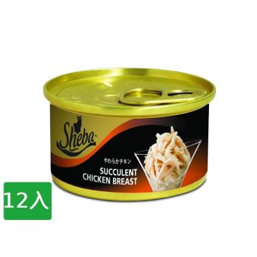 （惜福良品）【SHEBA】金罐-鮮煮雞胸肉湯汁（85g*12入）（效期日2024/06/15）