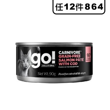 GO德國主食貓罐-豐醬無穀海洋鮭鱈90g