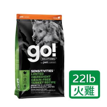 【go!】無穀全犬配方-低敏火雞肉22lb