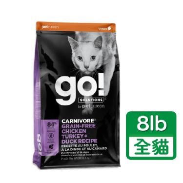 【go!】無穀全貓糧-四種肉8lb