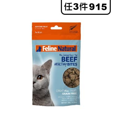 紐西蘭K9貓咪牛肉營養零食50g