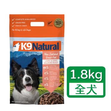 紐西蘭K9 凍乾生食狗狗飼料-羊+鮭1.8kg