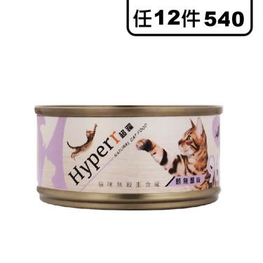 超躍貓咪無穀主食罐-鮪魚蟹絲70g