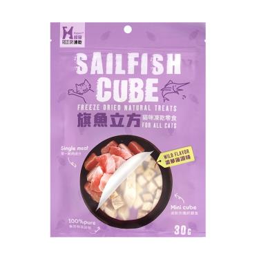 超躍凍乾貓咪零食-旗魚立方30g