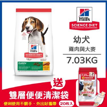 Hills 希爾思 幼犬雞肉與大麥特調食譜7.03kg