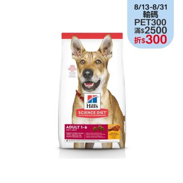 【Hills 希爾思】成犬雞肉與大麥特調食譜 3kg