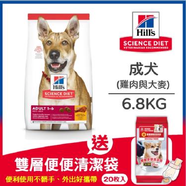 Hills 希爾思 成犬雞肉與大麥特調食譜6.8kg