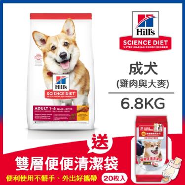 Hills 希爾思 成犬小顆粒雞肉與大麥特調食譜6.8kg