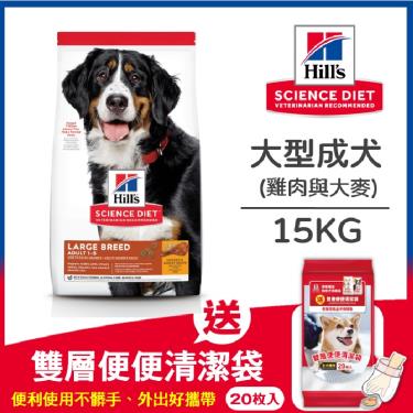 Hills 希爾思 大型成犬雞肉與大麥特調食譜15kg