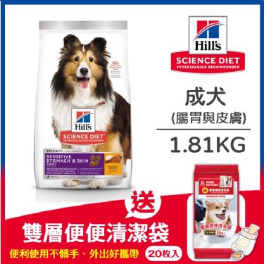 【Hills 希爾思】 成犬敏感胃腸與皮膚雞肉1.81kg