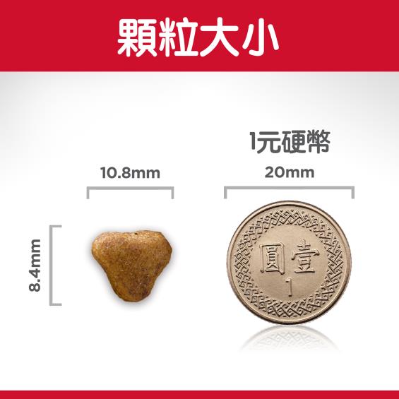 【Hills 希爾思】室內成貓7歲以上雞肉特調食譜 1.58kg