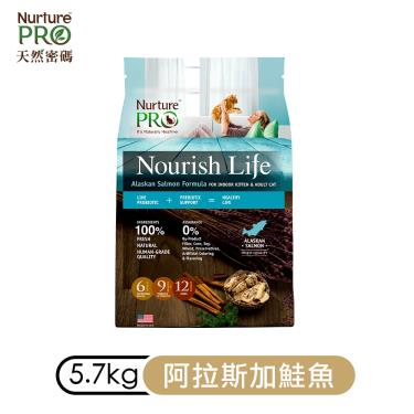 【天然密碼】室內貓糧-阿拉斯加鮭魚5.7kg
