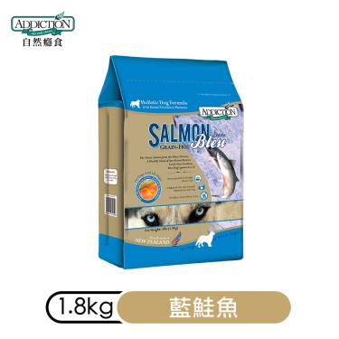 (送贈品)-ADD自然癮食 無穀寵食 犬-藍鮭魚1.8kg