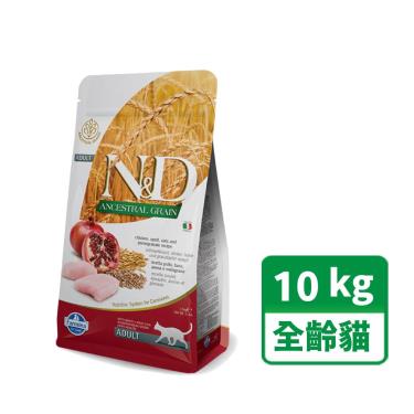 【Farmina法米納】N&D低穀全齡貓雞肉石榴10kg（預購商品）