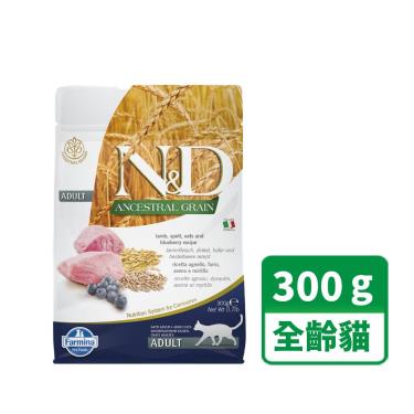 【Farmina法米納】N&D低穀全齡貓羊肉藍莓300g（效期日2024/08/03）